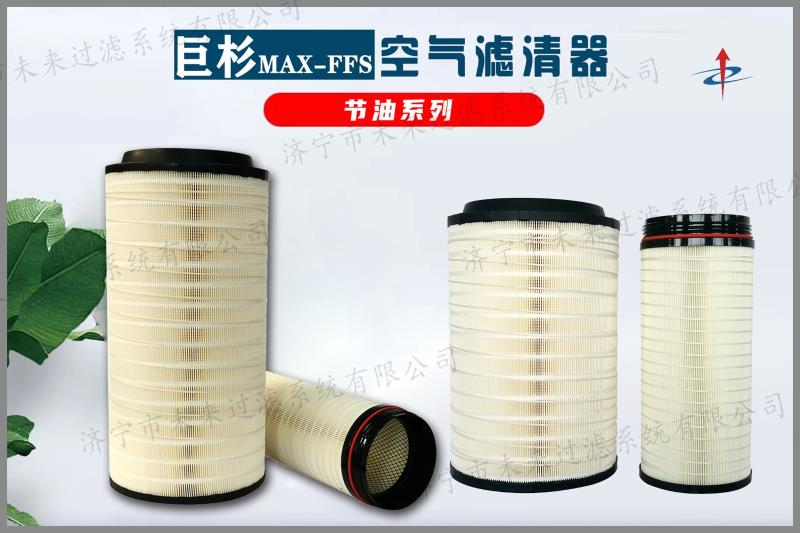 节油系列半岛体育app-半岛（中国）
