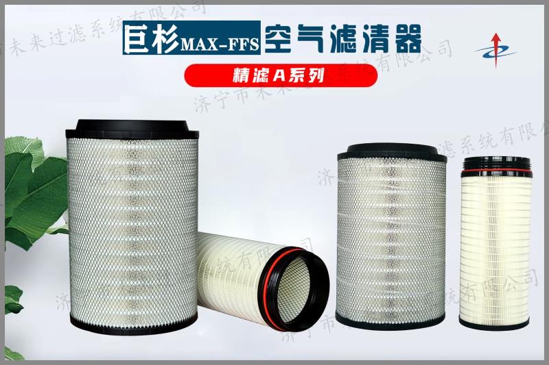 精滤系列半岛体育app-半岛（中国）
