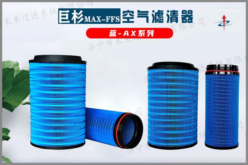 蓝系列半岛体育app-半岛（中国）
