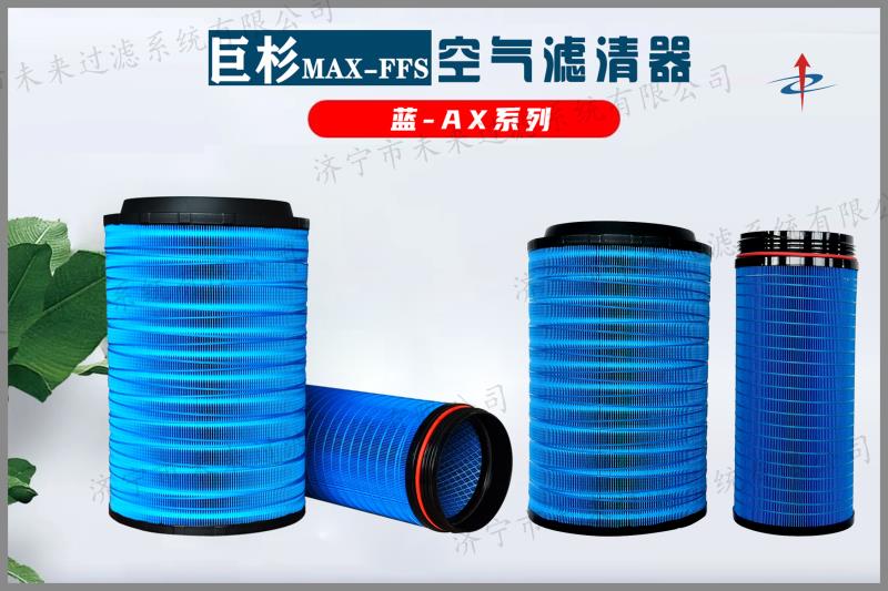 农业机械半岛体育app-半岛（中国）
主要应用在气动机械、内燃机械等领域，作用是为这些机械设备提供清洁的空气