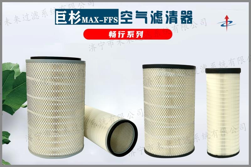 畅行系列半岛体育app-半岛（中国）
