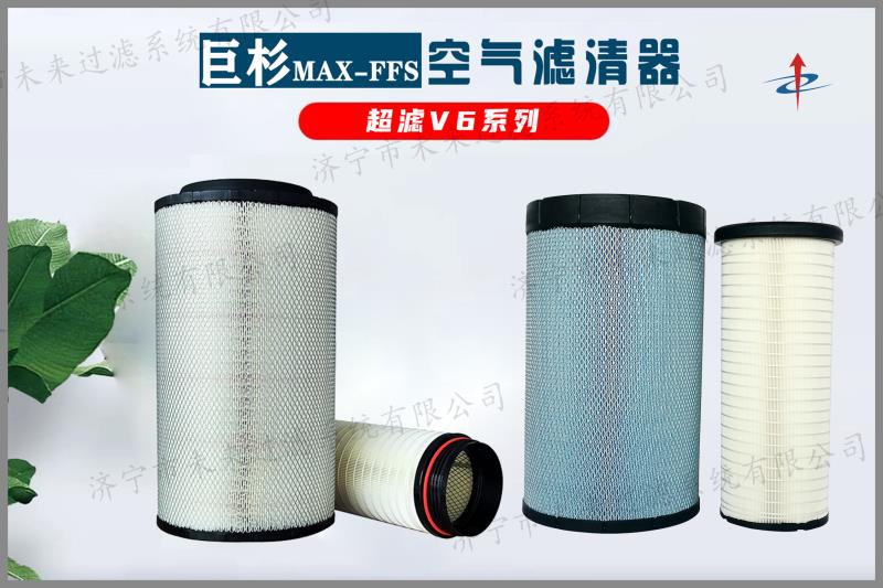 商用车半岛体育app-半岛（中国）
是清除汽车内空气中的微粒杂质的一个物品，能有效减少污染物通过采暖通风和空调系统进入汽车