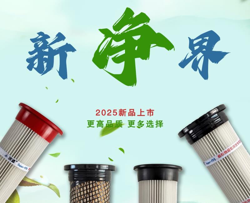2025新款半岛体育app-半岛（中国）上市